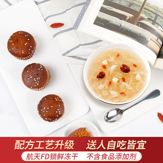 【红玉雪花羹】好想你 清菲菲（红枣湘莲银耳汤）364g 商品图1