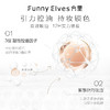 Funnyelves方里柔焦蜜粉饼控油定妆干湿感光粉饼持久遮瑕毛孔散粉 商品缩略图3