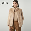 EITIE爱特爱冬季新款保暖短款皮草大衣女7293913 商品缩略图0