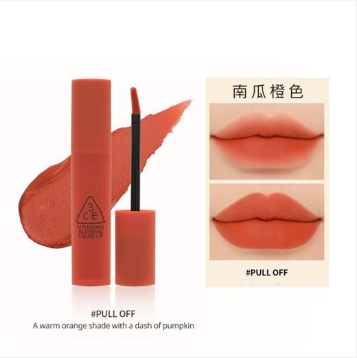 韩国3CE慕斯奶油丝绒哑光雾面 #PULL OFF【香港直邮】 商品图0