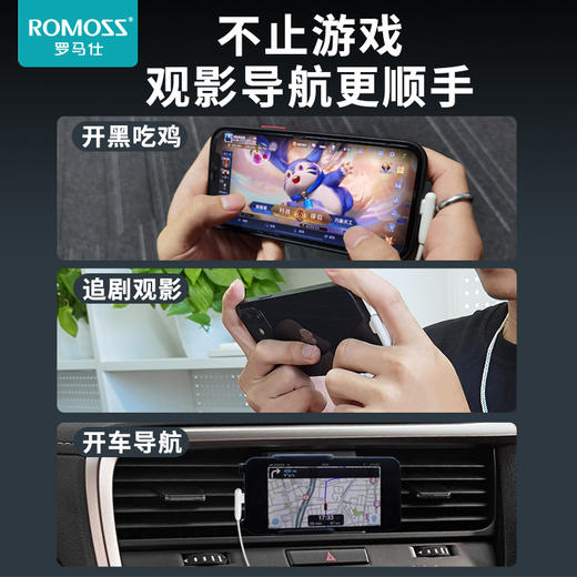 「一线搞定苹果设备」罗马仕手机弯头充电线 手游吃鸡不挡手适用于iphone手机快充数据线数码配件 商品图3