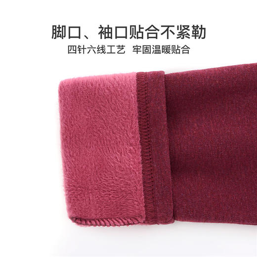 爱帝男式V领花纱珊瑚绒冬款加绒加厚保暖套 商品图7