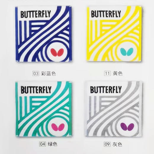 赠品 蝴蝶运动袜TBC-SO  蝴蝶毛巾WTT-106 任选 商品图2