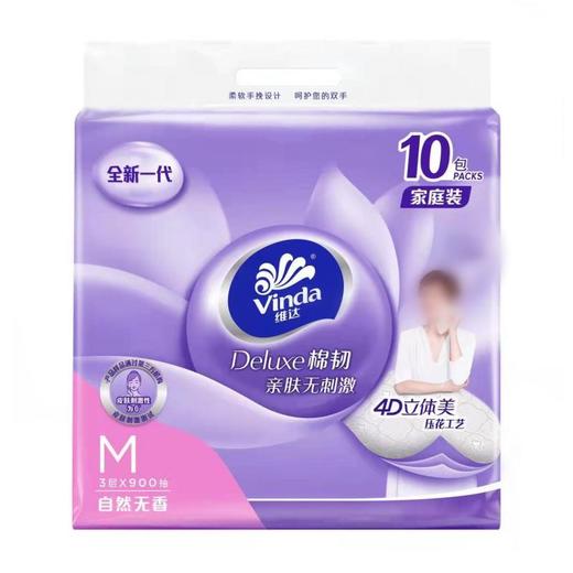 维达 棉韧抽取式面巾纸V2839 （M码90抽3层） 商品图0
