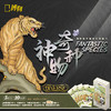 博物文创| 神奇物种卡牌 收藏卡牌闪卡动物自然集换式卡片折光 商品缩略图0