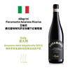 Allegrini Fieramonte Amarone Riserva 艾格尼费拉蒙特阿玛罗尼珍藏干红葡萄酒 商品缩略图0