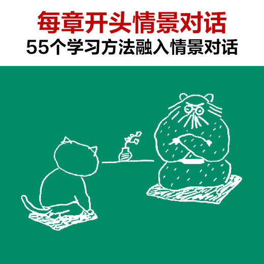 自学大全 商品图5
