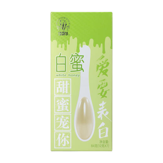 上药神象勺蜜 白蜜/橙蜜 一勺蜜，一口鲜～ 商品图2