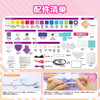 【紫罗兰】佩奇莉Pacherie拼包包益智女生手工DIY儿童制作女孩生日礼物 商品缩略图4