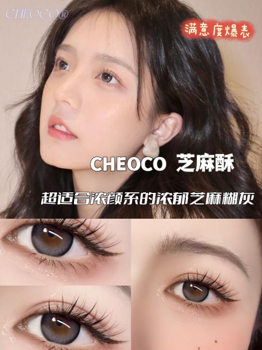 cheoco 美瞳 半年抛+月抛 活动合集【猫眼宝石/猫眼琥珀/梨花棕/蓝冰芒芒/青城芒芒/小黑糖/小软糖/微醺蓝海/微醺玫瑰/奶糖巧/奶糖棕/奶糖灰/冰透琥珀/蓝莓派/芝麻酥】 商品图2