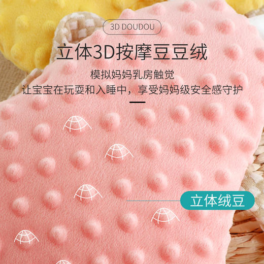 豆豆安抚巾婴儿可入口睡眠宝宝哄睡觉毛绒安抚玩偶玩具0-1 商品图2