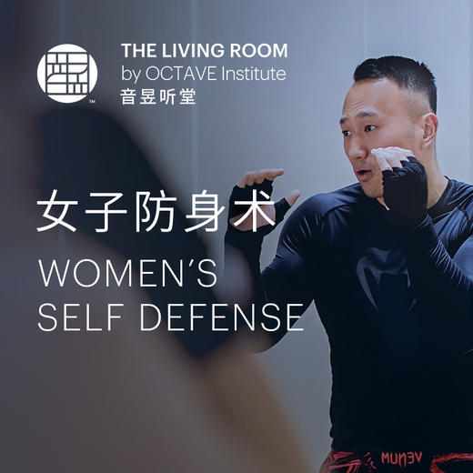 女子防身术 商品图0