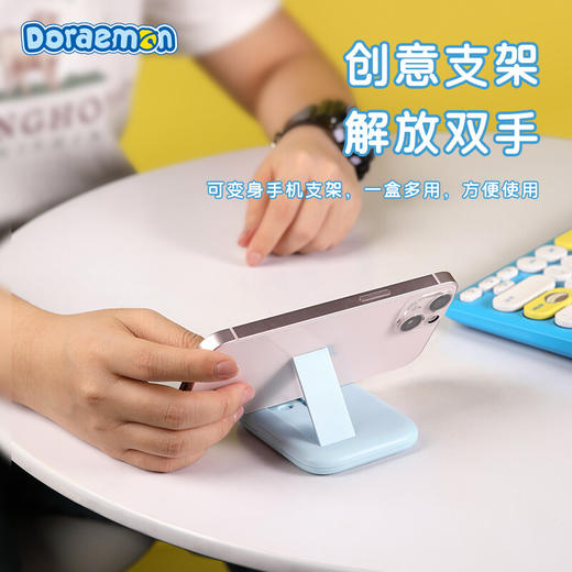 ROCK 哆啦A梦多功能收纳数据线 商品图4