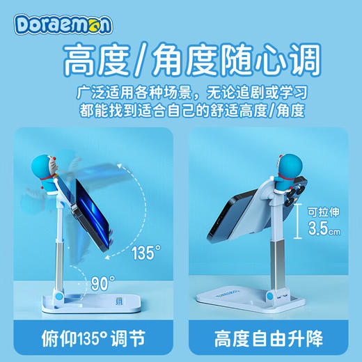 ROCK 哆啦A梦 桌面折叠手机支架 商品图5
