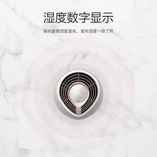 【家居】飞利浦 PHILIPS 空气加湿器 HU3916 商品图5