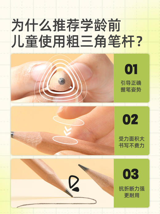 mideer弥鹿铅笔2b学生专用考试正品4b素描笔儿童初学者幼儿园启蒙一年级铅笔涂卡笔文具用品三角杆6b炭笔 商品图2