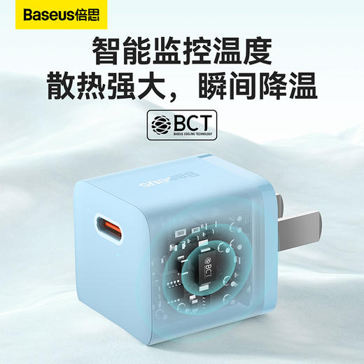 倍思 GaN5 氮化镓快充充电器1C 20W/30W （Mini版） 商品图4