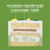【招牌】日本柚子蜜瓜竹叶青 商品缩略图1