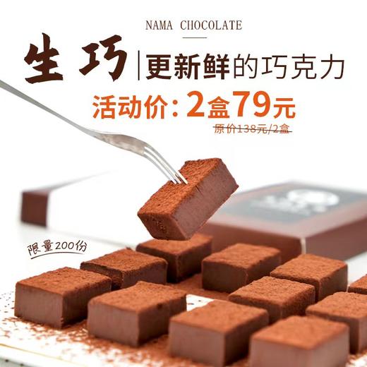 国庆假期立减78元【榴莲千层+生巧】假期出游必备，带上甜品去秋游 - 陪你开心过国庆 商品图1