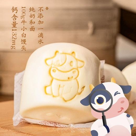 牛小白（300克） 商品图2