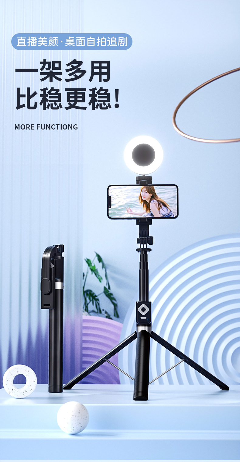 自拍杆详情页_01