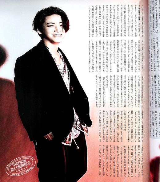 【中商原版】日本电影navi vol.98 日文原版 日本映画navi vol.98 映画おそ松さん Snow Man 商品图6