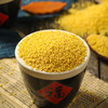 燕之坊黄金苗黄小米475g/袋*3 商品缩略图1