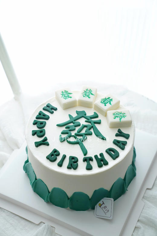 发发发 商品图1