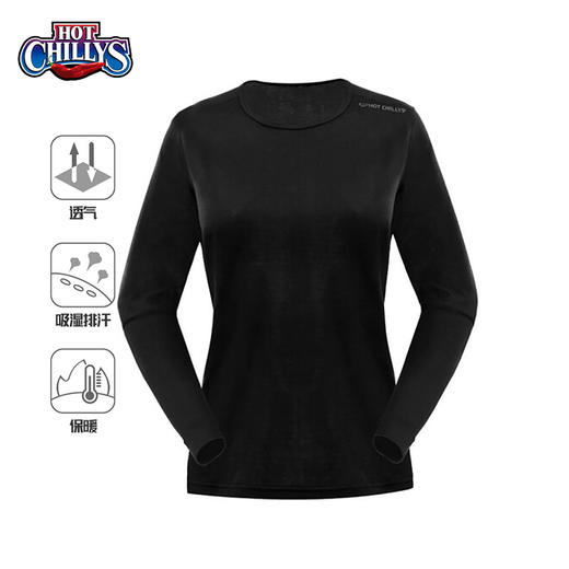 HOTCHILLYS红辣椒 女士排汗保暖内衣速干套装 商品图0