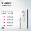 【清仓好价】Dr.janssens 胶原蛋白保湿精华液15ml/*3 涂抹式水光针 商品缩略图3
