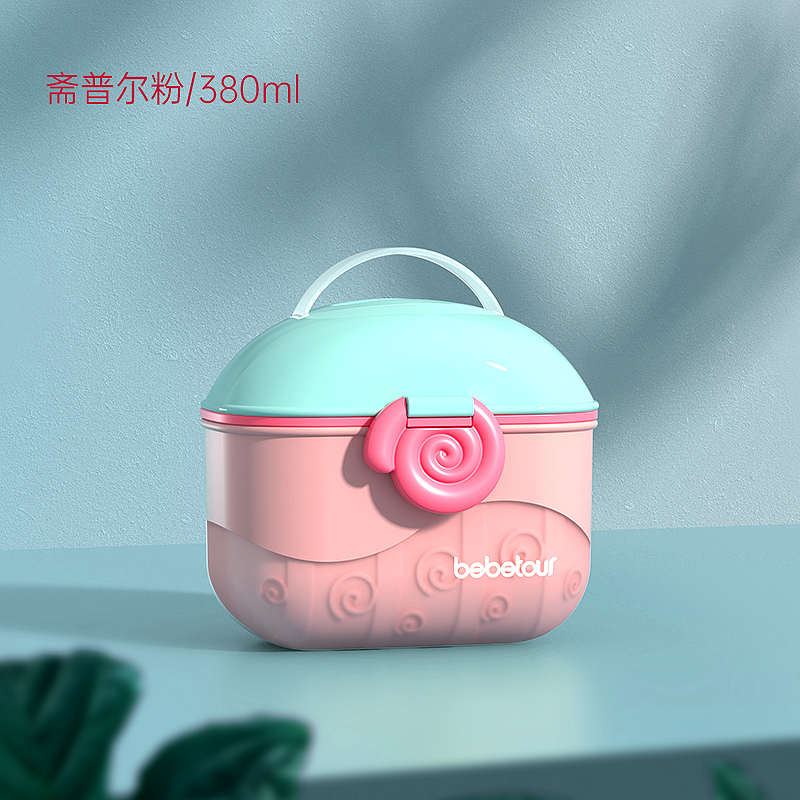 bebetour 便携奶粉盒