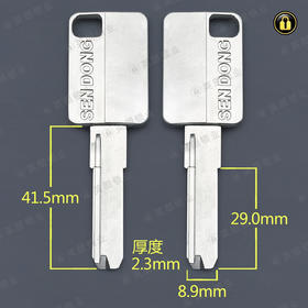 〖2135〗珍珠镍柄子母珠