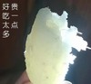 白蜜薯哈蜜冰糖心薯新鲜奶油地瓜红薯5斤【12根左右】 中通包邮 商品缩略图0