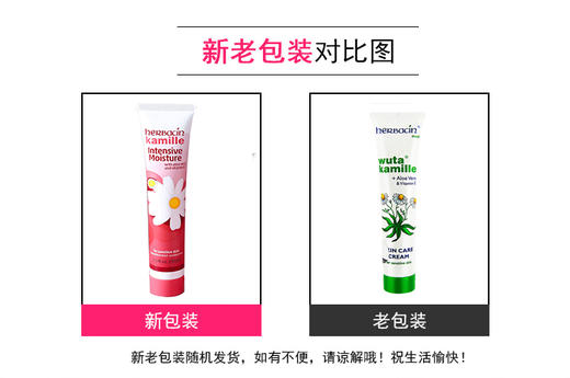 BF| 小甘菊特润修护霜75ml 商品图3