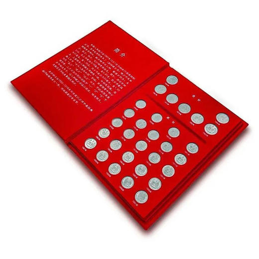1955-2018年硬分币大全套 商品图3
