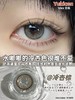 yukicon日抛  美瞳  冷杏棕 直径14.2mm着色13.5mm 商品缩略图13