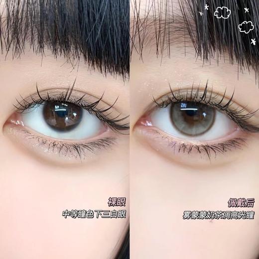 yukicon日抛  美瞳  冷杏棕 直径14.2mm着色13.5mm 商品图12