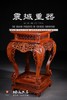 红桥红  家具严选  缅甸花梨（大果紫檀）【115仿乾隆团寿纹 清式大香几】 商品缩略图1