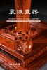 红桥红  家具严选  缅甸花梨（大果紫檀）【115仿乾隆团寿纹 清式大香几】 商品缩略图7