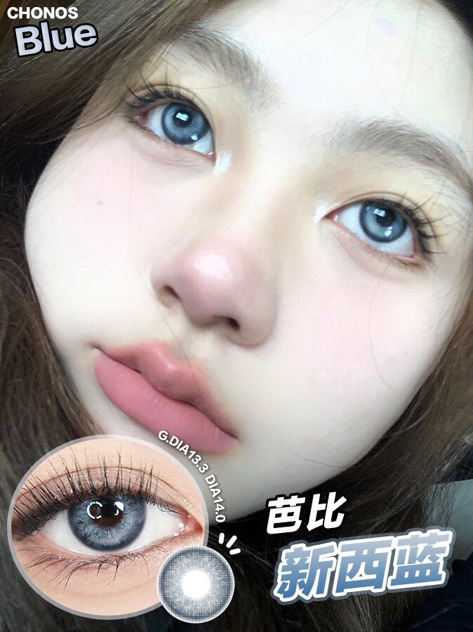 Chonos日抛隐形眼镜 新西蓝14.0mm 1盒/10片-VVCON美瞳网13