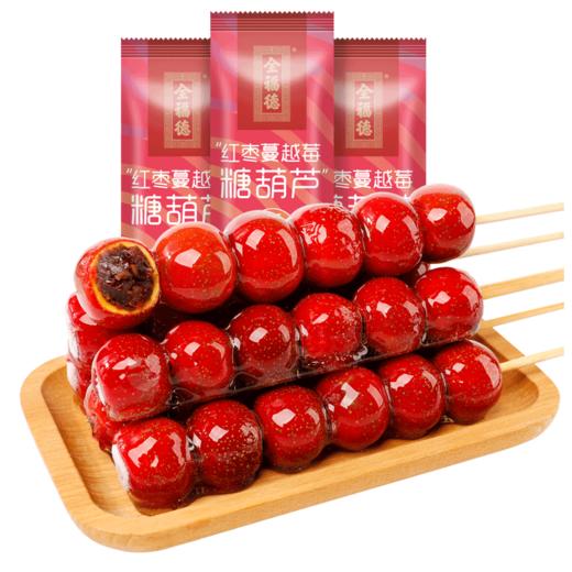 全福德红枣蔓越莓冰糖葫芦75g（T） 商品图0