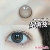 deerbell 半年抛 烟熏夜 直径14.5mm着色13.9mm 商品缩略图9