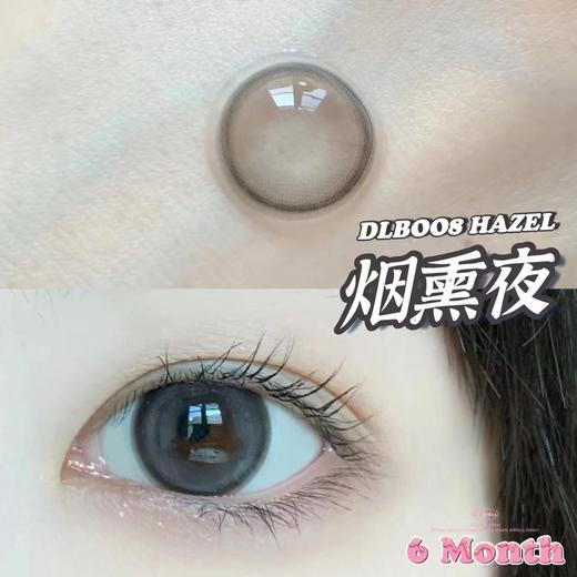 deerbell 美瞳半年抛 烟熏夜 直径14.5mm着色13.9mm 商品图9