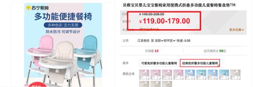 蛋蛋测试起售 商品图0