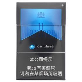 万宝路(硬冰爵2.0)