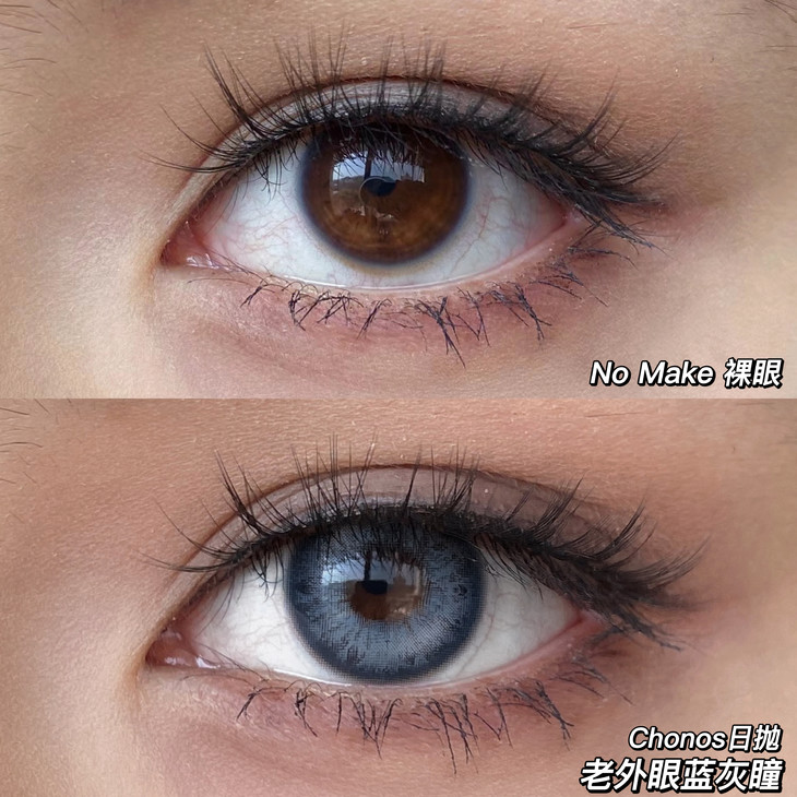 Chonos日抛隐形眼镜 新西蓝14.0mm 1盒/10片-VVCON美瞳网11