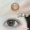 deerbell 美瞳半年抛 奶黄包 直径14.5mm着色13.9mm 商品缩略图9