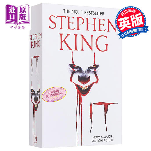 预售 【中商原版】小丑回魂2（电影版）英文原版 It 2(Movie-tie-in) 商品图0