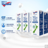 纽仕兰新西兰进口牛奶3.5g蛋白质牧场草饲高钙礼盒全脂纯牛奶乳品 250ml*24 整箱装 商品缩略图0