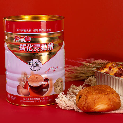 梁丰麦乳精800g 商品图1